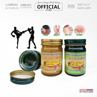 Dầu cù là thảo ḋược Bow Tip Brand Balm (Thái Lan)