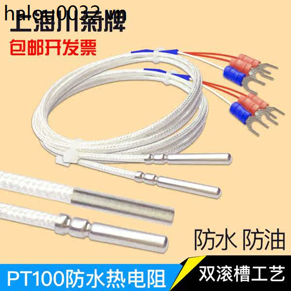 Nhập khẩu Đức Heli 's Pt100 Platinum Nhiệt độ Con lăn Khe cắm pt1000 Cảm biến nhiệt độ Đầu dò nhiệt 