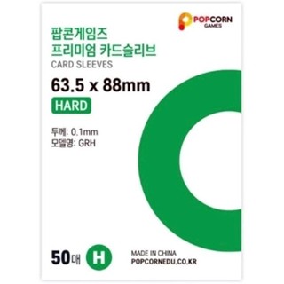 [Nekochin] Quà Tặng Sleeves, Bọc thẻ cho khách hàng mua sản phẩm TCG