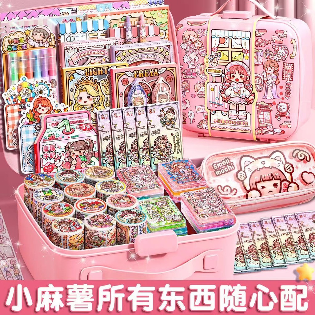 Bộ Người [Gói quà tặng nhãn dán Guma Mochi, bộ công cụ thu thập phim nhỏ, bộ thẻ 2820, hộp quà sinh 