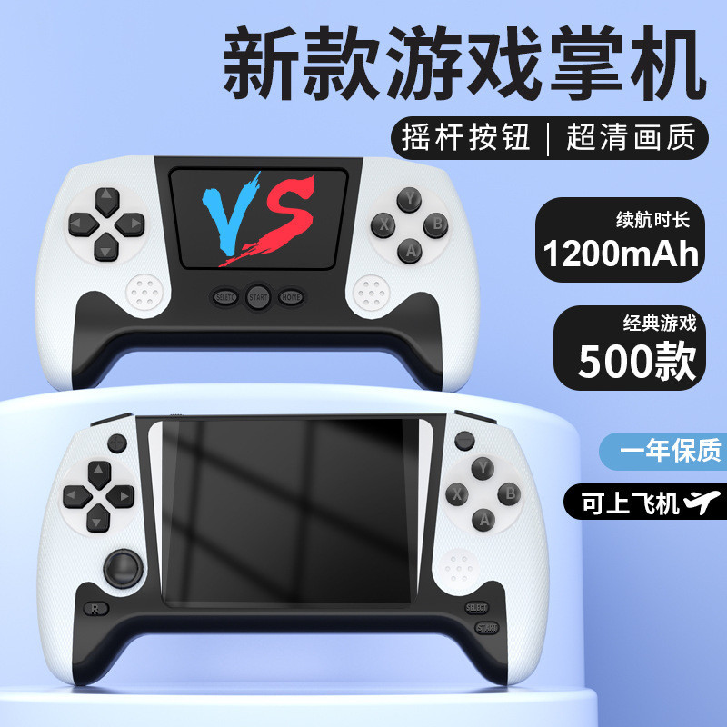 2025 Máy chơi game cầm tay Q21 xuyên biên giới 500 trong 1 Retro Nostalgic màn hình lớn máy cầm tay 