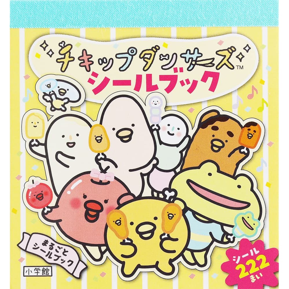 Chikippu Dancers Sticker Book (Complete Sticker Book) ㅤDirect From Japan
