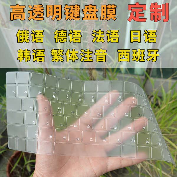 Pháp Nga Nhật Bản Đức Hàn Quốc Thái Tiếng Ả Rập Tiếng Hin-ddi Ngôn ngữ Zhuyin Cangjie Bàn Phím Phim Bàn Phím