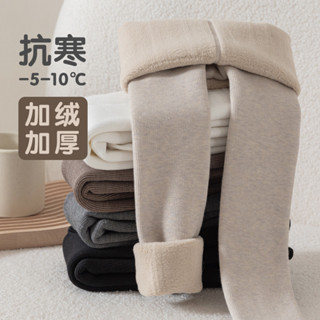 Quần lót cho bé gái quần legging trẻ em dày lót lông cừu áo khoác ngoài cho bé Quần lót ống lót lông cừu một lớp quần giữ ấm