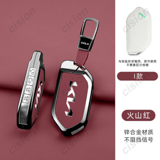 Hợp Kim Kẽm Vỏ Chìa Khóa Xe Ô Tô Bao Da Nappa Chính Hãng Nút Bảo Vệ Cho Xe Kia Hàn Quốc Hàng Mới Về EV5 2024 Cho Xe Kia Carnival EV9 Picanto GT Line Seltos K5 KA4 Sorento