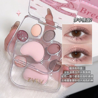 Bảng Phấn mắt vuốt mèo ZVEV, phấn mờ màu ngọc trai, chất lượng tinh tế, Phấn má hồng tằm nằm màu Hàn Quốc, một đĩa Pizza mới làm quen