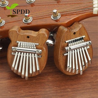 Spdd 8 Phím Kalimba, Đàn Piano ngón tay Mini dễ học, Đàn hạc ngón tay Marimba Quà tặng đàn Piano cầm tay tinh tế