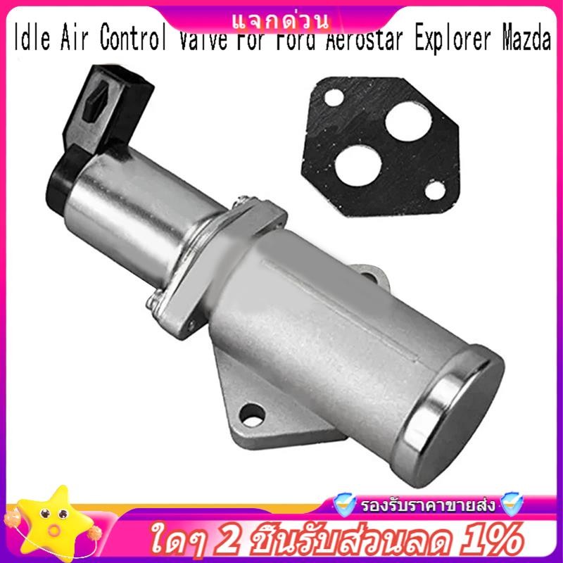 Van điều khiển không khí trong nhà cho Explorer E7TE-9F715-F1A