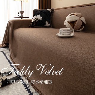  Vỏ bọc ghế Sofa nhung bông chống thấm nước Bao gồm tất cả một mảnh Chống trầy xước Vỏ đa năng Chống mài mòn Chống trượt 