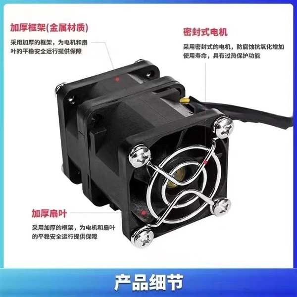 Quạt Mini 12V Quạt IC CPU