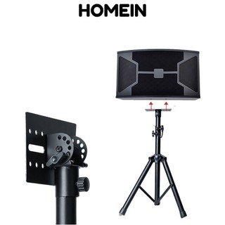 Giá đỡ loa DJ HOMEIN, Chân đế ba chân gắn kim loại có thể xoay 35mm chắc chắn, Cấu trúc kim loại Pallet Dụng cụ âm nhạc bền bỉ Bộ chuyển đổi nắp trên