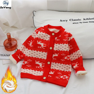 [Zy] 90-140 Hàng có sẵn Áo len lót lông cừu cho trẻ em Áo len dày mùa thu đông Áo khoác ấm áp cho bé Áo len Cardigan thông thường phù hợp