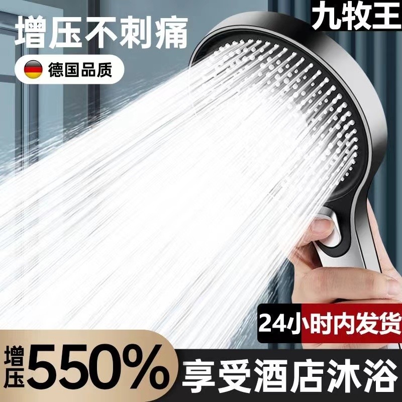 Jiumuwang vòi hoa sen tăng áp 1 vòi hoa sen vòi hoa sen vòi hoa sen vòi hoa sen vòi hoa sen vòi hoa 