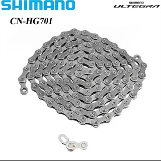 Xích 11 Shimano HG701 chính hãng No box - 116L có master link