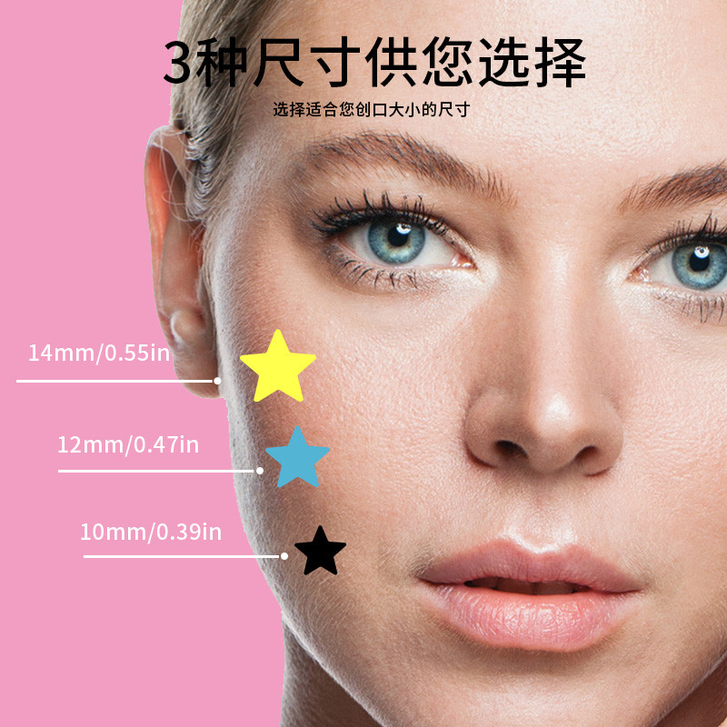 Loại bỏ vết thâm trị mụn cấp y tế, Gel nước sửa chữa, Miếng dán trị mụn, Miếng dán trị mụn