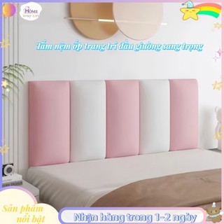 🍒20cm*40cm 🍒 Tấm nệm ốp trang trí  bọc da mềm dìu đầu giường độ dày 3.5cm trang trí phòng cho sang trọng và xinh đẹp