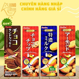 Bánh Quy Furuta Cookies [Date 30/7] Hộp Giấy 140g Nhật Bản, Bánh Quy Giòn, Thơm Ngon - Hinohouse