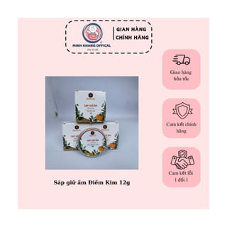 [Date mới] Sáp Giữ Ấm Điềm Kim 12g- Hỗ trợ giữ ấm, phòng nhiễm lạnh cho bé và cả gia đình