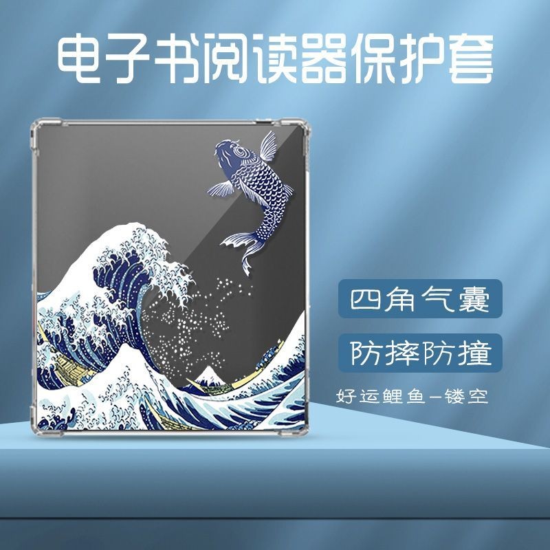 BOOX Leaf5/Leaf5 C 7inch transparent silicone protective case Xile[Shipped on the Same Day]