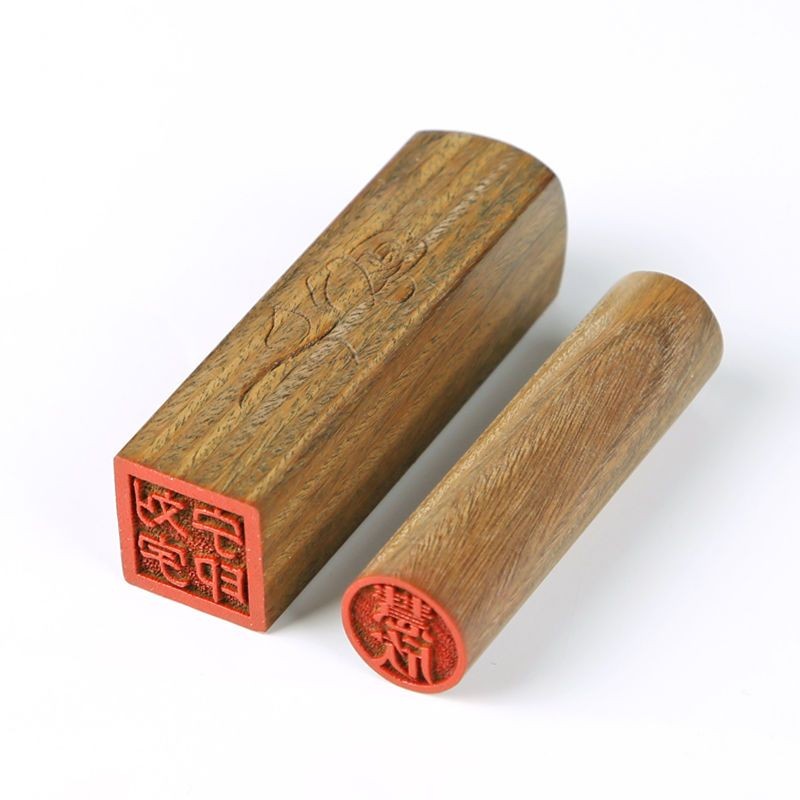 Con Dấu Tùy Chỉnh Tên Cá Nhân Cứng Bút Thư Pháp Tranh Con Dấu Khắc Vuông Tròn Nhật Bản Học Gỗ Đàn Hư