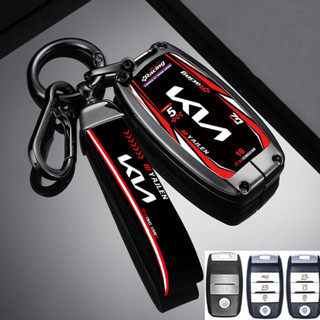 Vỏ Bọc Ốp Chìa Khóa Ô Tô KIA  Hợp kim+TPU Ốp Chìa Khoá KIA Seltos 2023,Soluto, Cerato, Sonet ,Bọc Chìa Khóa New Carens,Morning Cao Cấp