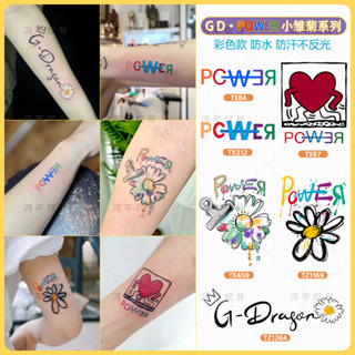 POWER Hình xăm màu sắc lâu trôi màu xương đòn] Hình xăm nhãn dán [Cánh tay hoa cúc nhỏ graffiti thiết kế thực tế chống nước GD tem