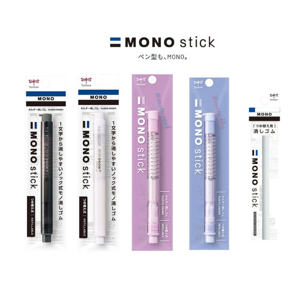 Tẩy Mono Stick Tombow