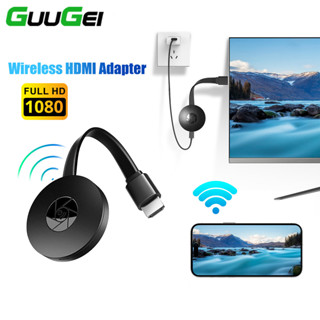  Bộ chuyển đổi màn hình HDMI không dây Guugei Đầu nối bộ chuyển đổi HDMI TV Stick 