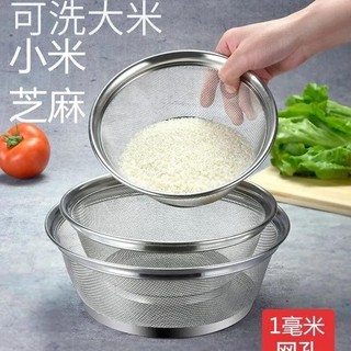 Preferred#Thickened Stainless Steel Mesh Basket High Edge Vegetables Fruit Basket Rice Cleaning Basket Washing Vegetable Basket Rice Washing Sesame Basket Drain Basket Fabulous Rice Washing Gadget WY12