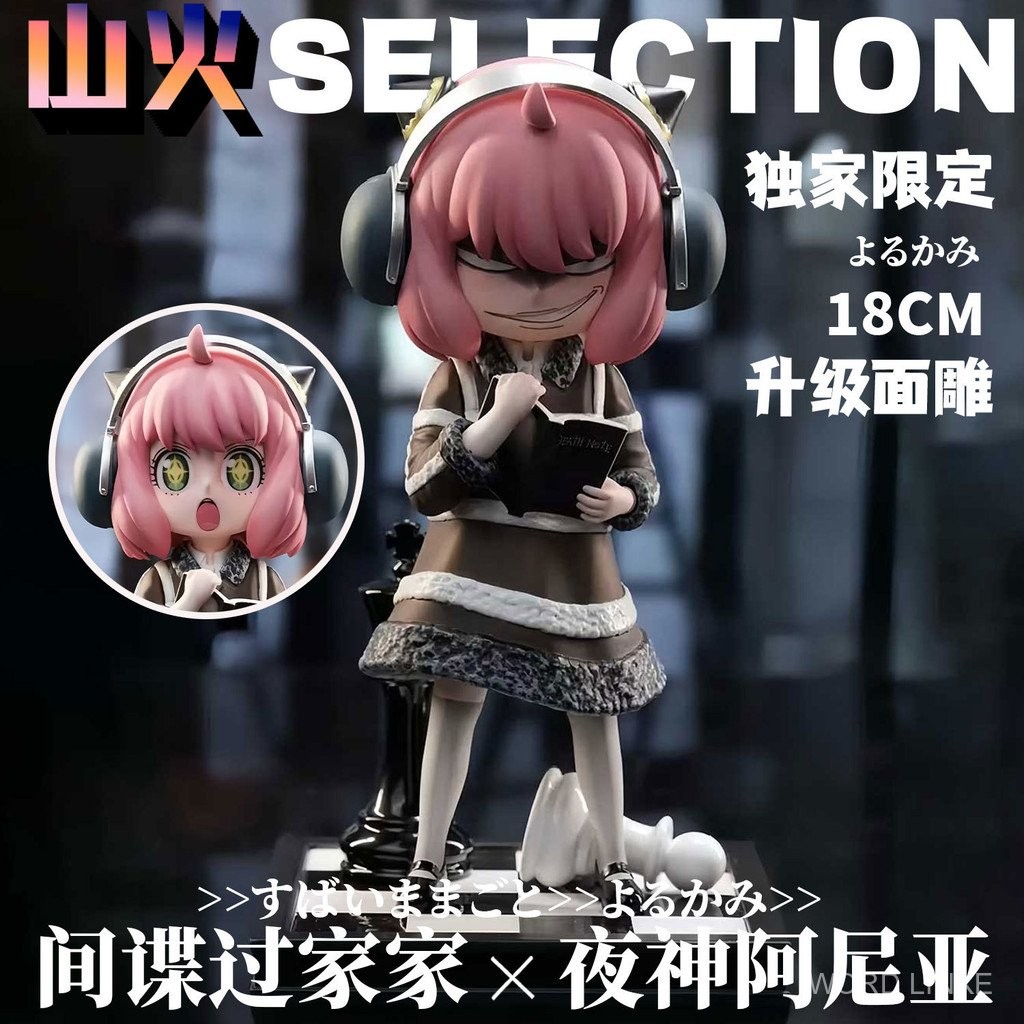 【HÀNG SẴN】 Spy x Family Anya Cosplay Night God Moon [Phiên bản giới hạn độc quyền] Spy x Family Anya