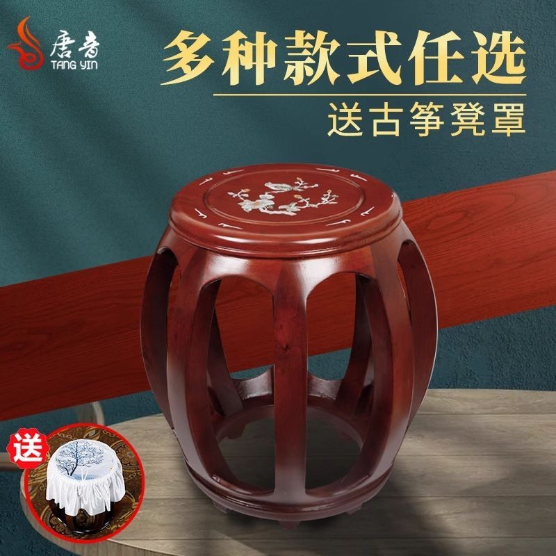 Ghế Guqin Đơn Đặc Biệt Giảm Giá Ghế Guqin Trẻ Em Ghế Gỗ Rắn Băng Ghế Dunhuang