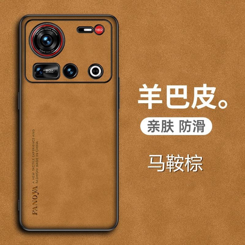 Ốp điện thoại từ tính Nubia Z70 Ultra, ốp da bảo vệ Nubia NX733J, che phủ toàn bộ, chống rơi, cao cấ