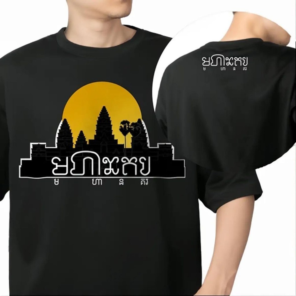 Áo thun Khmer Maha Nokor - Cotton Cổ tròn Nam