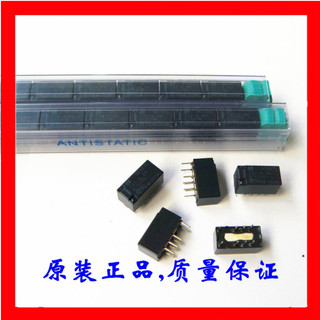 Rơle PANASONIC PANASONIC Tx2-4.5v ATX206 Nhật Bản