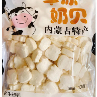 CB 5 Gói Kẹo sữa bò viên nén Mông Cổ gói 250g thơm béo ăn là ghiền