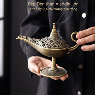 Lư Hương Aladdin Lớn 20,5cm 295Gram Đốt Trầm - Lò Đốt Trầm Hương Mini Nhỏ Kèm Đế Chống Cháy - Lò Đốt Nhang Vân Mây