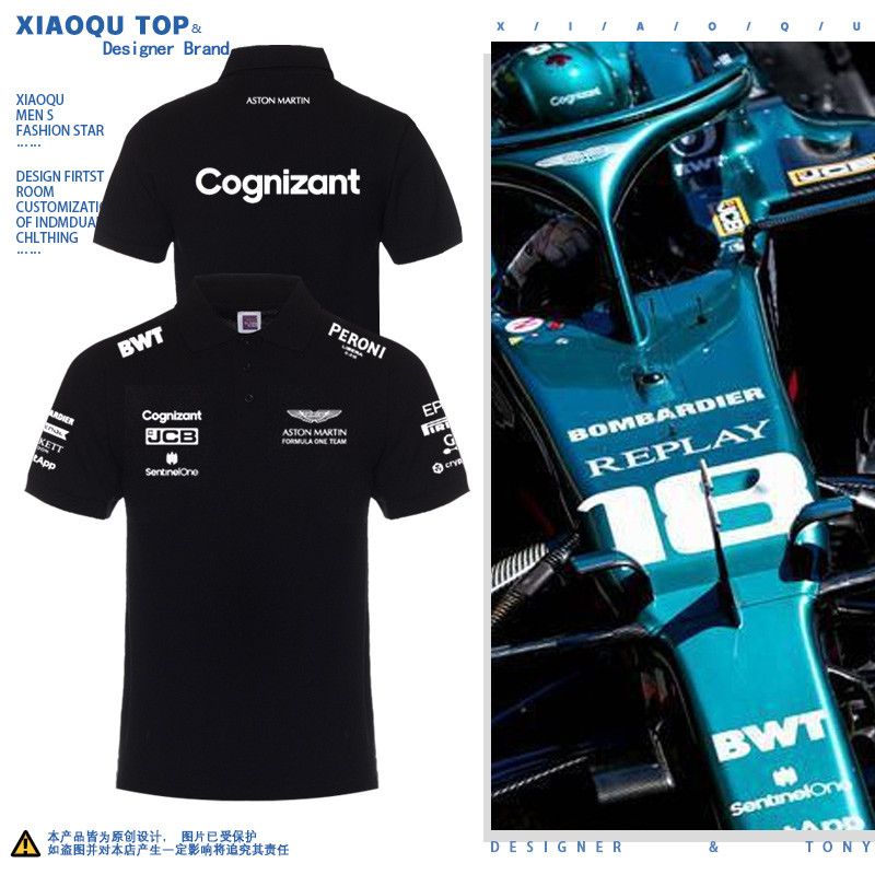 Áo polo đội Aston Martin, Bộ đồ đua ngoại vi Vettel strolF1 nam 100% Cotton Street Modified Car tay 