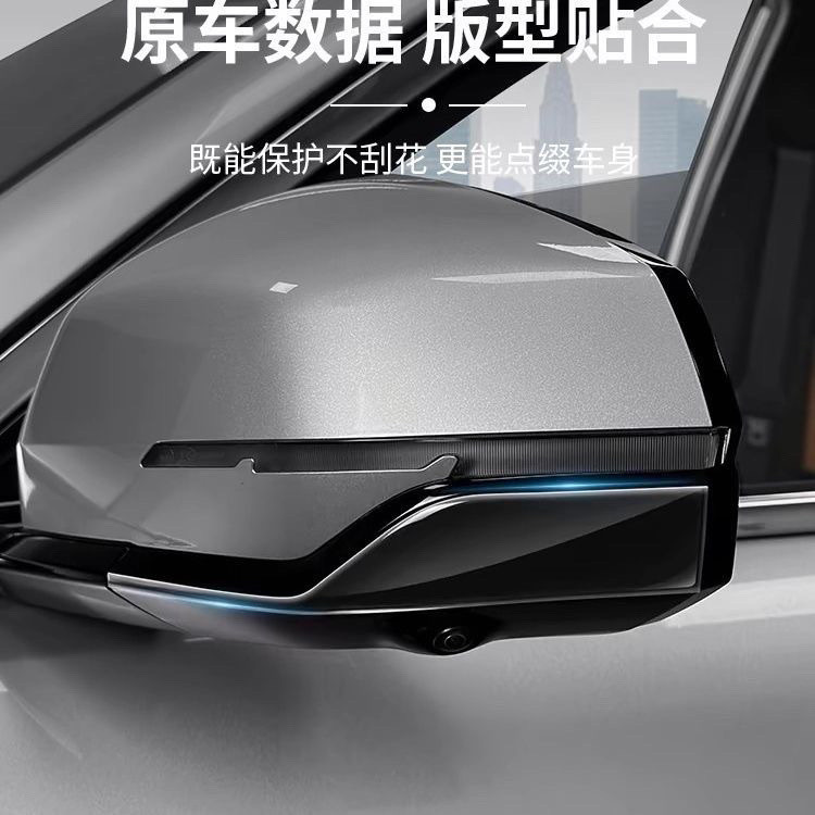 GEELY e5 ex5 bảo vệ gương chiếu hậu trong suốt epoxy chống va chạm và chống trầy xước Dải GEELY e5 e