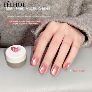 Annies Sơn Móng Tay gel Hạt Thủy Tinh Mèo Mắt Sơn Móng Tay Phong Cách Mới Vàng Xanh Thủy Tinh Hạt gel Đánh Bóng 30 Màu