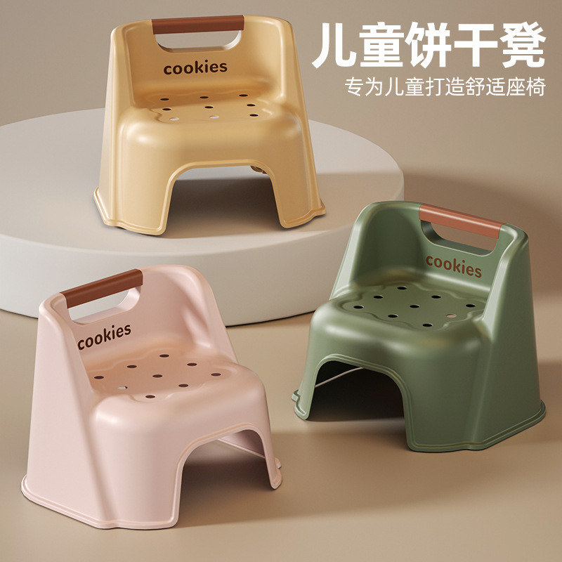 Children's Small Stool Baby Chair Biscuit Stool Dining Table Armchair Household Shoe Changing Stool 