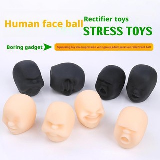 Sáng Tạo Giảm Căng Thẳng Xếp Hạng Đồ Chơi Búp Bê Mặt Người Giảm Căng Thẳng Thông Hơi Nhóm Chán Hiện Vật Con Người Bóng Mặt Đồ Chơi Giảm Căng Thẳng