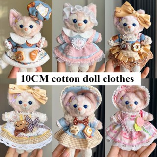 Thích hợp cho 10CM Móc khóa và mặt dây chuyền Quần áo búp bê Bé trai và Bé gái Đồ chơi Búp bê Phụ kiện trang điểm