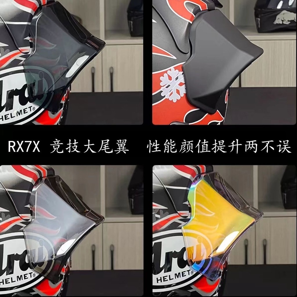 [2024NEW] Thích hợp cho Mũ bảo hiểm Arai RX7X Đuôi cạnh tranh Sửa đổi Mũ bảo hiểm đuôi lớn Spoiler R