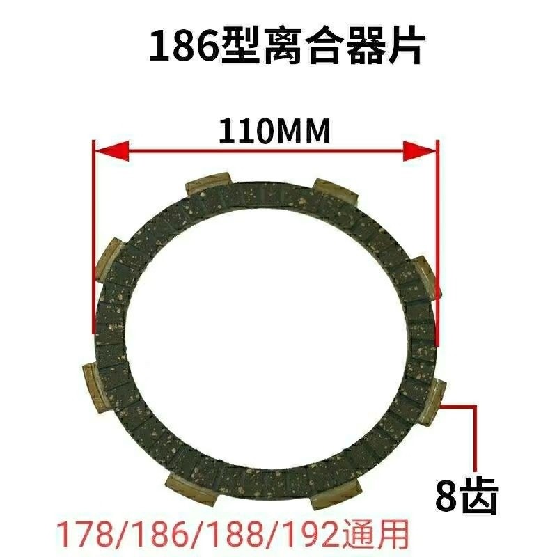 Phụ tùng máy xới đất Micro 170F 173F 178F 186F 188F 192F, đĩa ma sát, đĩa ly hợp 8 răng 12 răng SQ9A