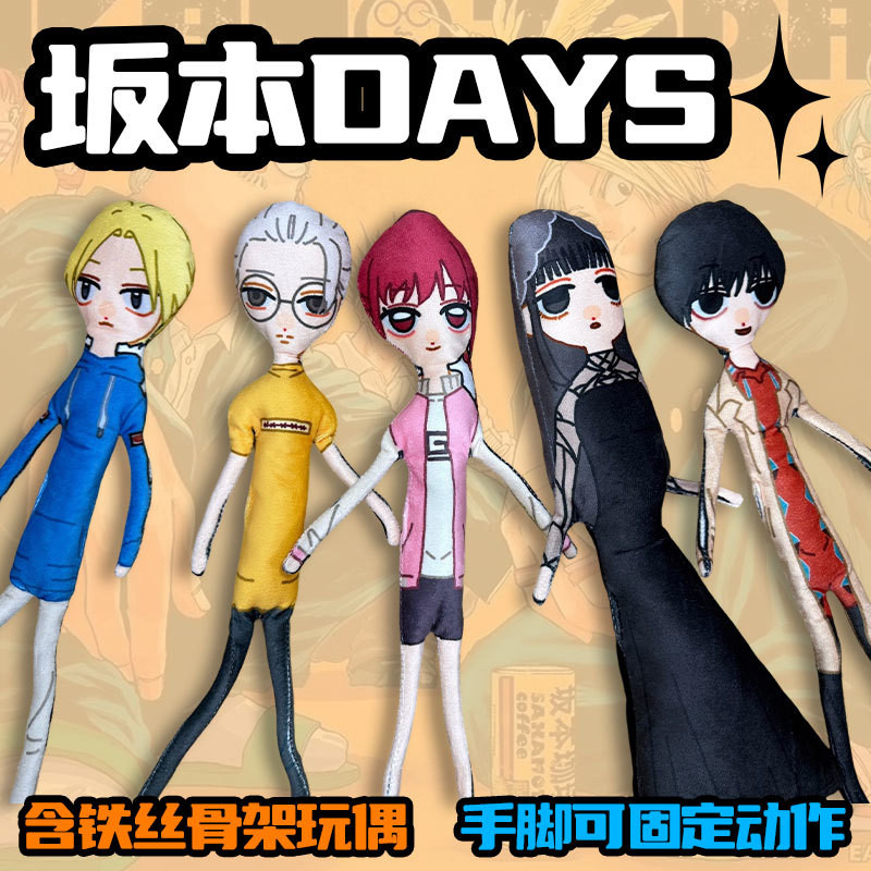 【Fast shipping】sakamoto sakamoto days truyện sakamoto days okamoto chính hãng Sản phẩm hàng ngày Sak