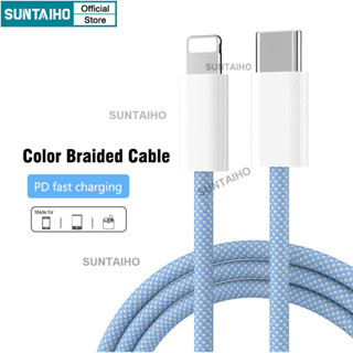 Suntaiho Dây Sạc IP Nhanh PD 20W Type-C Cáp Sạc Hỗ Trợ Truyền Dữ Liệu Cho iPhone iPad AirPods