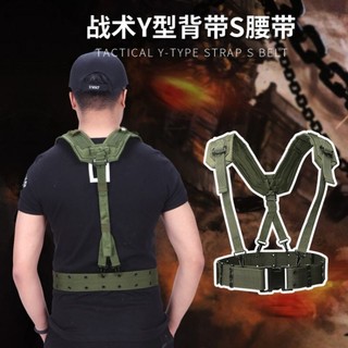 Dây đeo hình chữ Y Thiết bị đai đa chức năng Dây đeo chịu lực ngoài trời