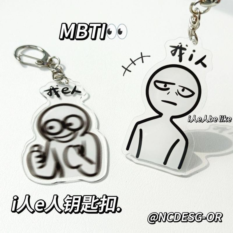X xhi People e People Móc khóa Creative Funny Me i People e People Mặt dây chuyền Ba lô có giá trị c
