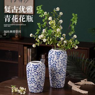  Cao Cấp Mới Trung Quốc Retro Xanh Trắng Sứ Gốm Bình Sáng Tạo Cổ Thủy Canh Phòng Khách Hoa Sắp Xếp Đồ Trang Trí 