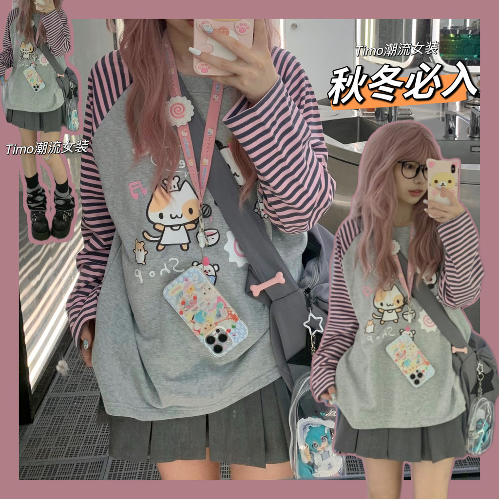 Panda Sweater Japanese Style Soft Girl Cute Gray Pink Printed Long Sleeve Striped Pullover round Nec